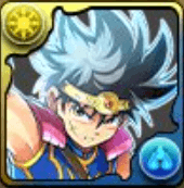 竜の騎士・ダイ