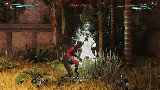 突進攻撃は2連続で回避する