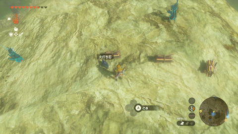 火打ち石や炎属性のアイテムで点火する