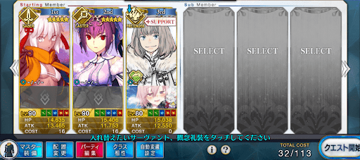 fgo-スカディオベロン