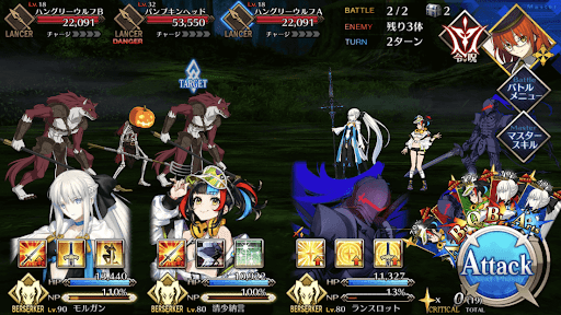 fgo-幻想冒険ハロウィン_進行度2/7