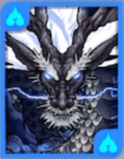 リュウウンサイ