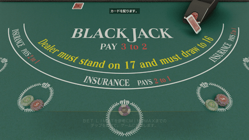 龍が如く極3_ブラックジャック