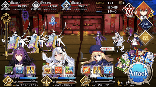 fgo-第3幕 不誠実の道 其之二_進行度1/1