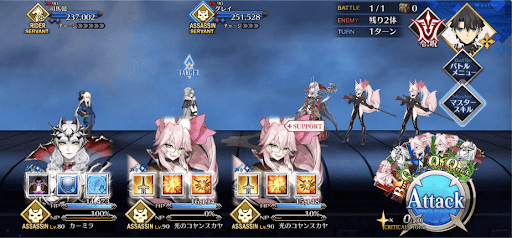 fgo-高難易度「case車上のお茶会」_戦闘