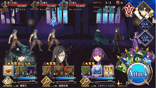 fgo-退けば死、臆せば死、進めば歌1/1