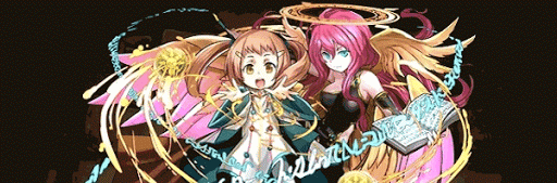 ティンニン&amp;メタトロンパーティ