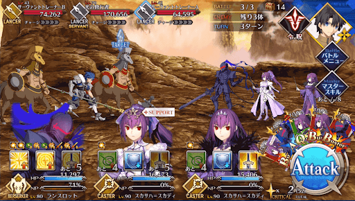 fgo-試練の山で資源収集_バトル