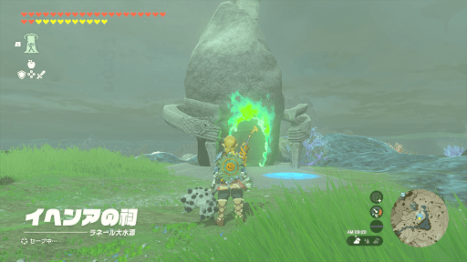 イヘンアの祠を解放しておく