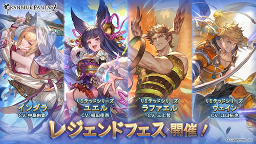 レジェフェス（PUなし）