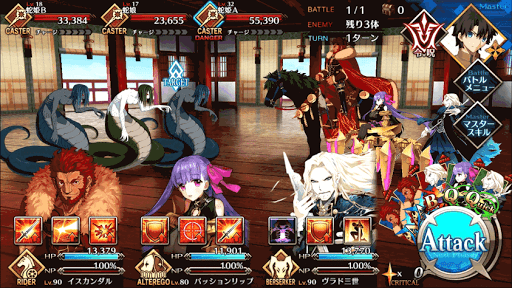 fgo-34階