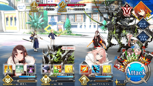 fgo-第一カジノ「HIMEJIサバイバルカジノ」_進行度1/2