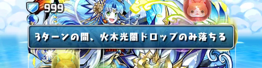 夏休みチャレンジ-攻略のコツ