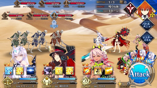 fgo-ワンジナと砂漠に君臨する太陽王（テンション高）1戦