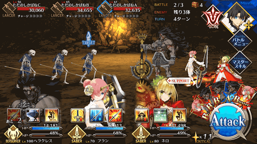 fgo-BATTLE2