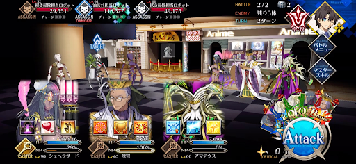 fgo-ただいま清掃中のようだ1/1