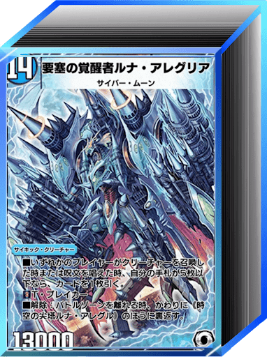 ドロマー超次元コントロール