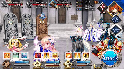 fgo-解放への扉_バトル2