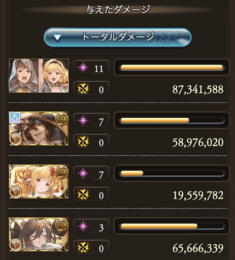 土フルオートマグナ終末5凸限定あり_タイム