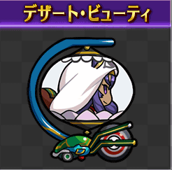 fgo-ニトクリスチーム