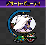 fgo-アーツニトロと相性のいいチーム