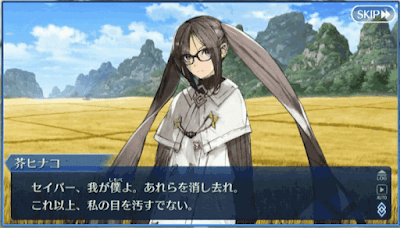 fgo-所持サーヴァント