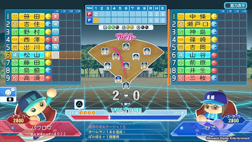 パワロワ_自動試合