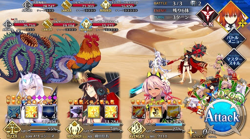 fgo-ワンジナと砂漠に君臨する太陽王（テンション高）3戦