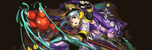 バステトエースパーティ