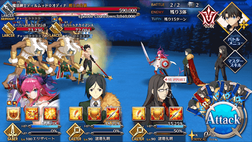 fgo-VSディルムッド2