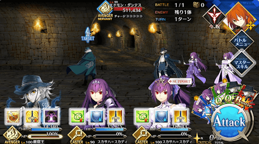 fgo-第7の扉 巌窟王_進行度2/2