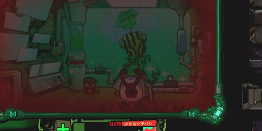 小さなクチバシ