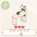 モダンデスク・黄