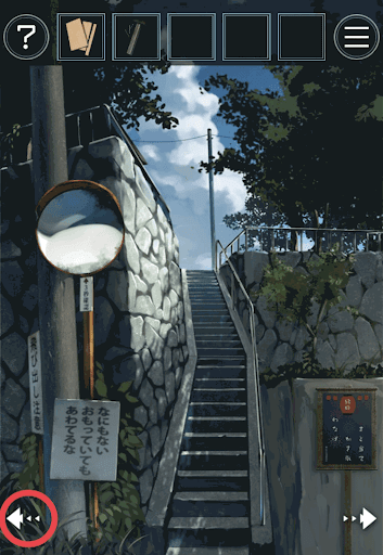 あの夏の日から脱出_壊れた橋