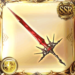 永遠拒絶の剣=w120