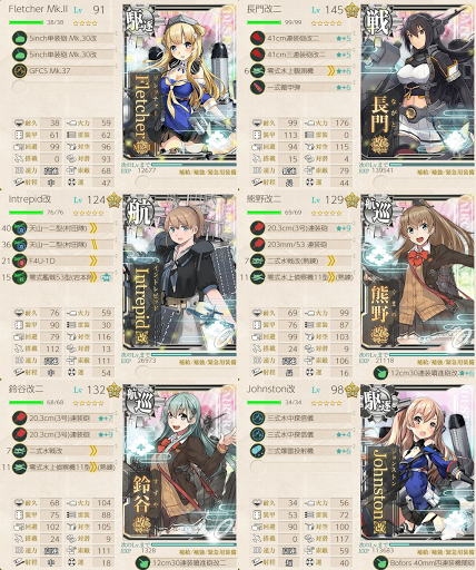 改装護衛駆逐艦「Fletcher Mk.II」作戦開始！_6-2