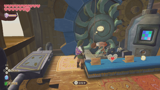 テリーの虫かご探し