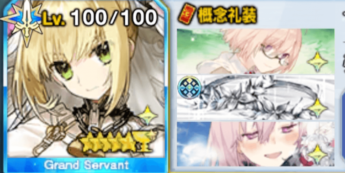 fgo-増加礼装2枚持ちサポーター