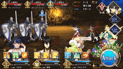 fgo-エレナチームスコップ級BATTLE1