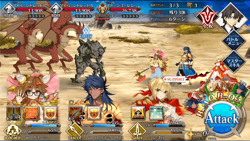 fgo-神の鞭_進行度1/3