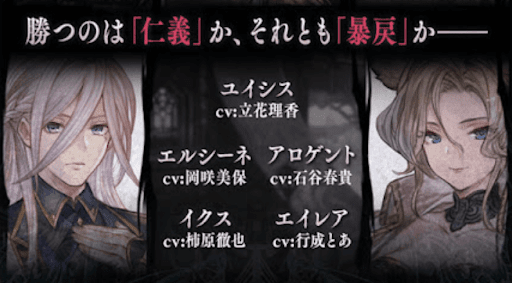 貫くべき志が紡ぐ義侠の唄