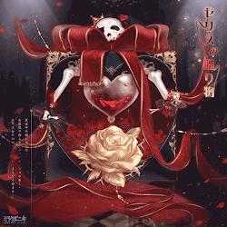 セリスの贈り物＿背景