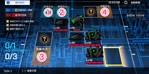 産業災害_手順1