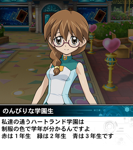 のんびりな学園生