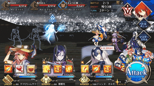 fgo-大海原と竜の国RankD