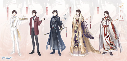 パートナーギャラリー