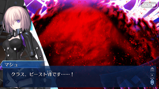 fgo-U-オルガマリー