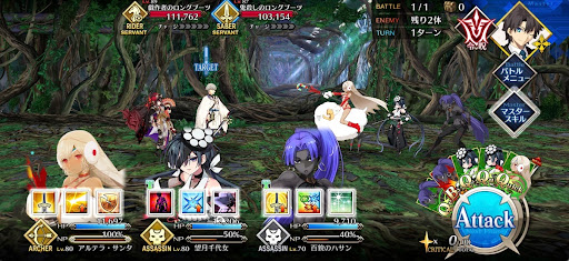 fgo-和式のブーツだ1戦