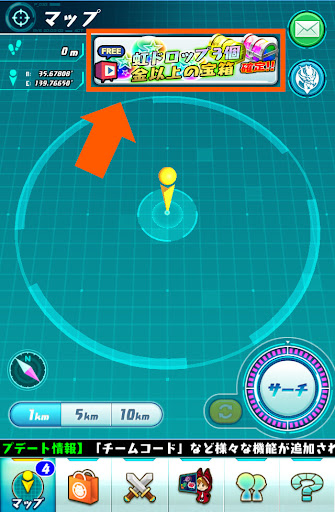 動画視聴バナー