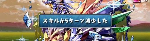 ヴィーザル降臨-スキル遅延攻撃